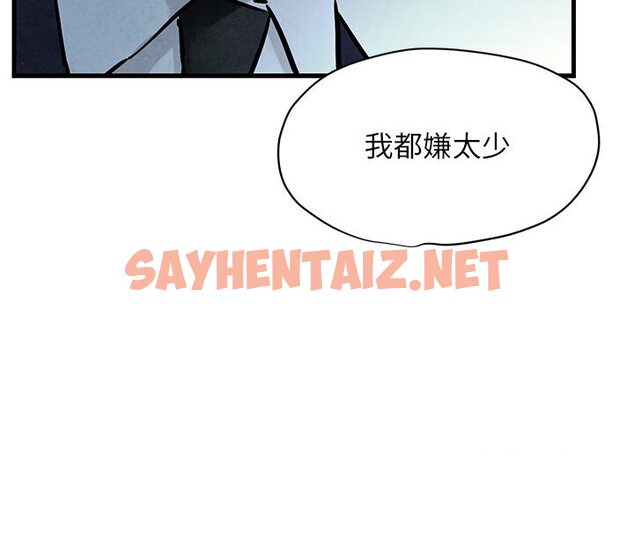 查看漫画慾海交鋒 - 第23話-聽隔壁的響亮炮聲自慰 - sayhentaiz.net中的1595009图片