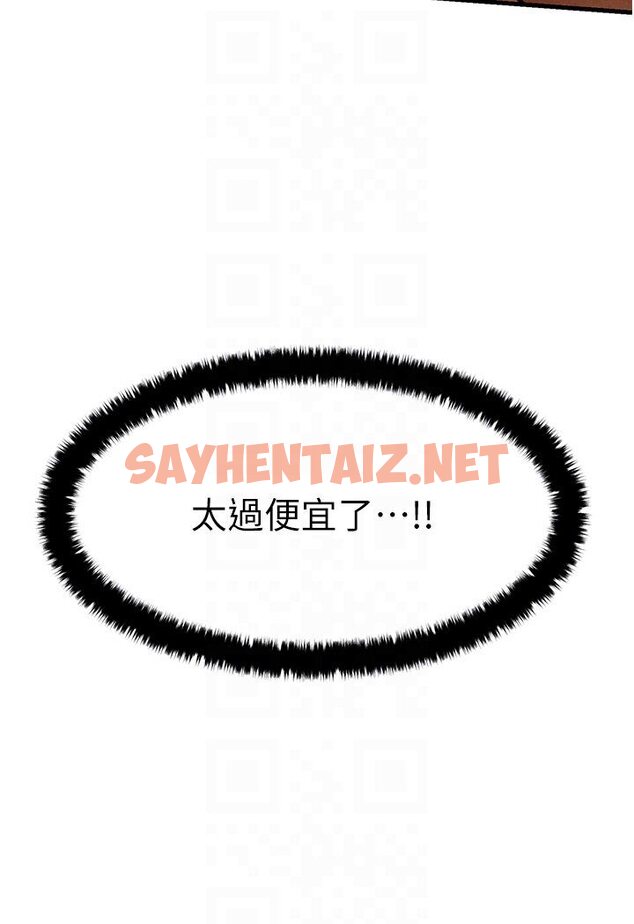 查看漫画慾海交鋒 - 第23話-聽隔壁的響亮炮聲自慰 - sayhentaiz.net中的1595032图片