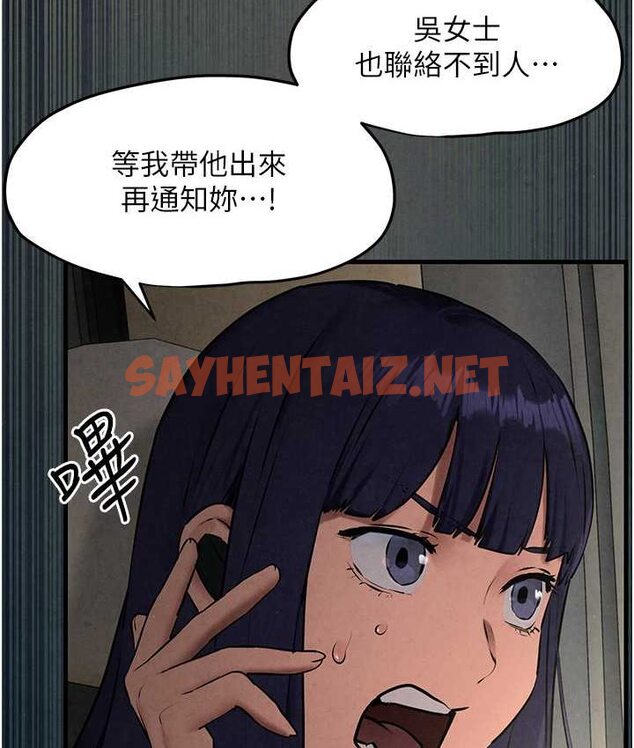 查看漫画慾海交鋒 - 第26話-有人說妳可以高潮嗎? - sayhentaiz.net中的1659966图片