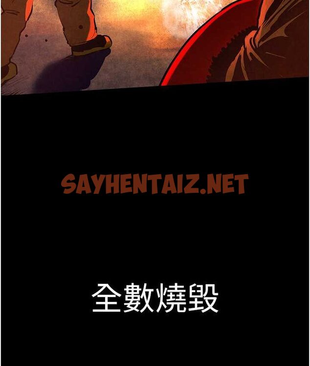 查看漫画慾海交鋒 - 第26話-有人說妳可以高潮嗎? - sayhentaiz.net中的1659974图片