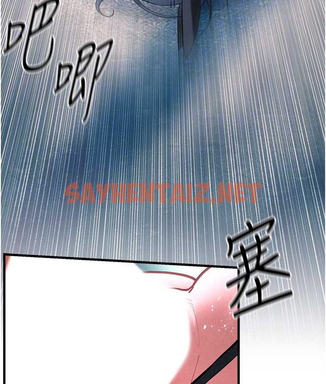 查看漫画慾海交鋒 - 第26話-有人說妳可以高潮嗎? - sayhentaiz.net中的1659994图片