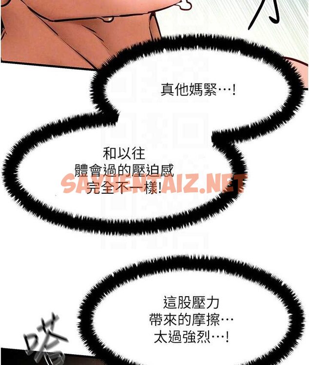 查看漫画慾海交鋒 - 第26話-有人說妳可以高潮嗎? - sayhentaiz.net中的1660063图片