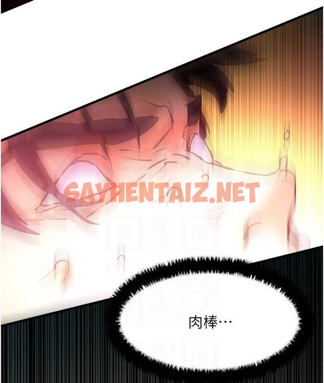 查看漫画慾海交鋒 - 第26話-有人說妳可以高潮嗎? - sayhentaiz.net中的1660067图片