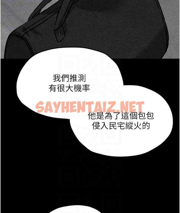 查看漫画慾海交鋒 - 第27話-地下室放置paly - sayhentaiz.net中的1680450图片