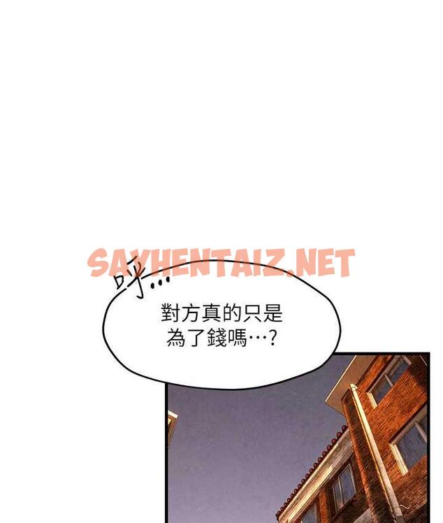 查看漫画慾海交鋒 - 第27話-地下室放置paly - sayhentaiz.net中的1680481图片