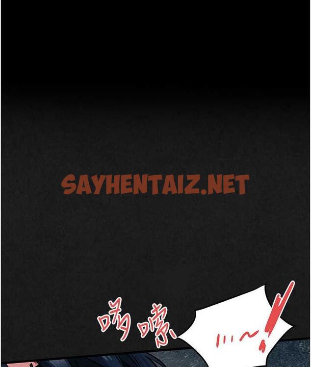 查看漫画慾海交鋒 - 第29話-被觸手吞噬的肉體 - sayhentaiz.net中的1723052图片