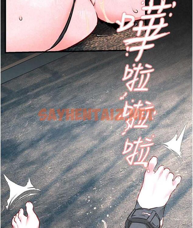 查看漫画慾海交鋒 - 第29話-被觸手吞噬的肉體 - sayhentaiz.net中的1723056图片