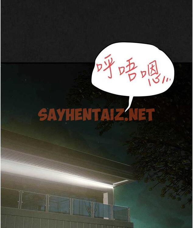 查看漫画慾海交鋒 - 第29話-被觸手吞噬的肉體 - sayhentaiz.net中的1723063图片