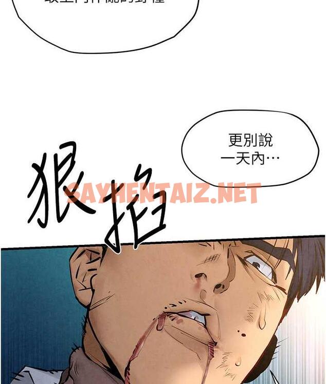 查看漫画慾海交鋒 - 第29話-被觸手吞噬的肉體 - sayhentaiz.net中的1723104图片