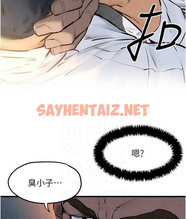 查看漫画慾海交鋒 - 第29話-被觸手吞噬的肉體 - sayhentaiz.net中的1723116图片