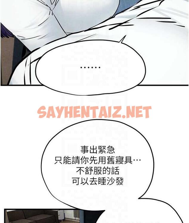 查看漫画慾海交鋒 - 第30話-曖昧的同居初夜 - sayhentaiz.net中的1747615图片