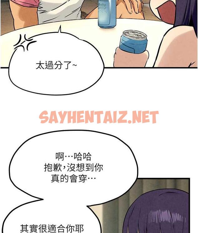 查看漫画慾海交鋒 - 第30話-曖昧的同居初夜 - sayhentaiz.net中的1747623图片