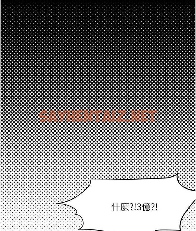 查看漫画慾海交鋒 - 第30話-曖昧的同居初夜 - sayhentaiz.net中的1747629图片