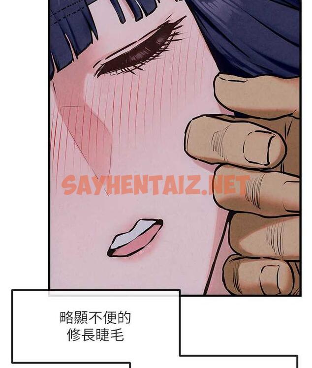 查看漫画慾海交鋒 - 第31話-此時不幹，更待何時! - sayhentaiz.net中的1769443图片