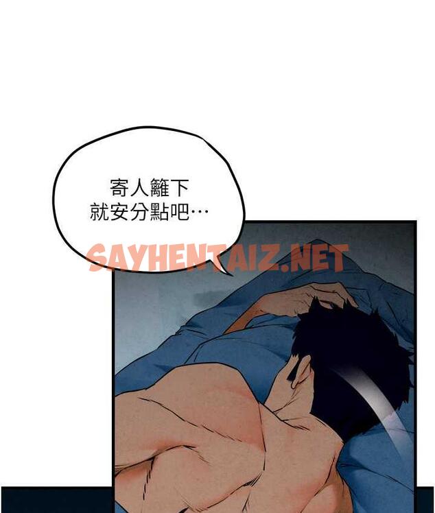 查看漫画慾海交鋒 - 第31話-此時不幹，更待何時! - sayhentaiz.net中的1769476图片