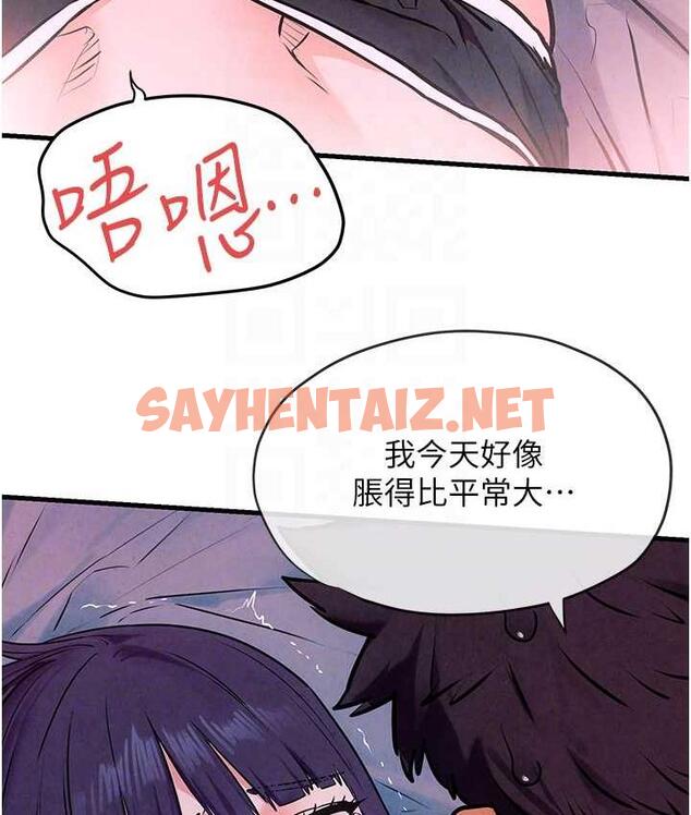 查看漫画慾海交鋒 - 第31話-此時不幹，更待何時! - sayhentaiz.net中的1769509图片