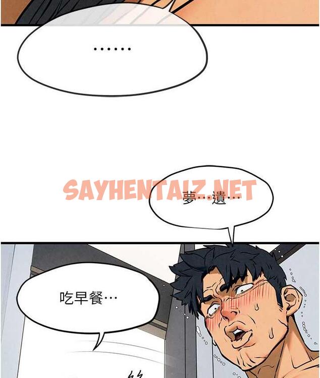 查看漫画慾海交鋒 - 第31話-此時不幹，更待何時! - sayhentaiz.net中的1769543图片