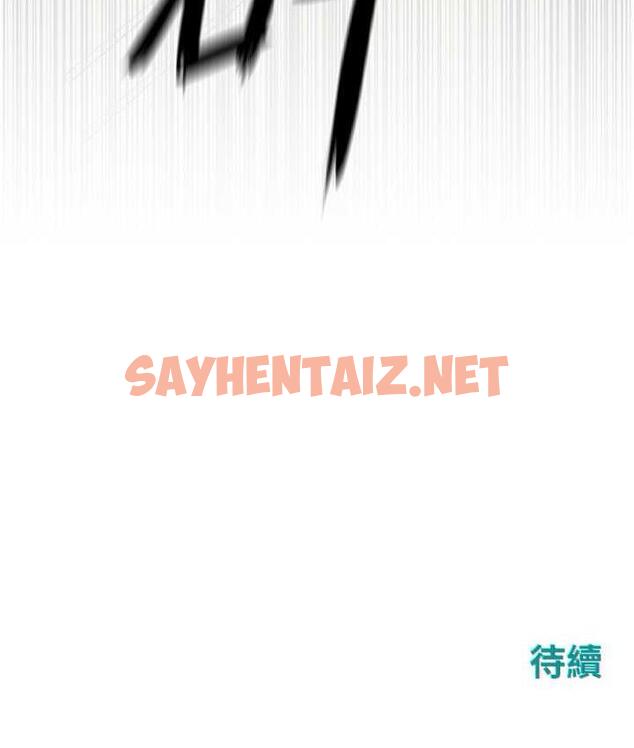 查看漫画慾海交鋒 - 第31話-此時不幹，更待何時! - sayhentaiz.net中的1769552图片