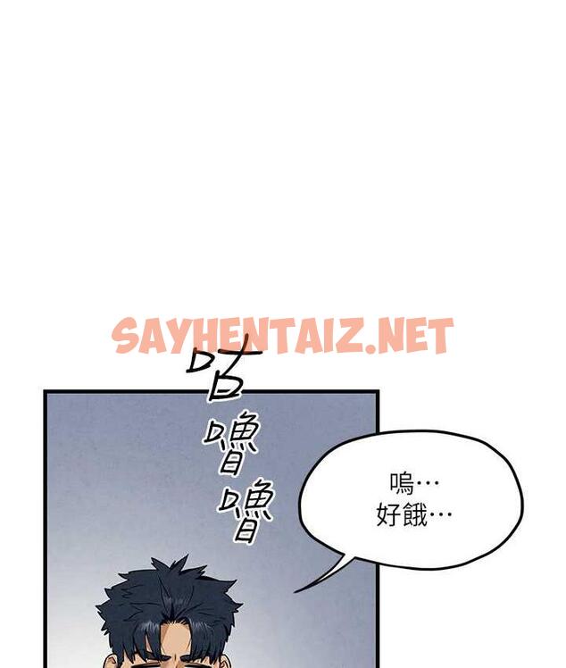 查看漫画慾海交鋒 - 第32話-現在就要上妳 - sayhentaiz.net中的1806565图片