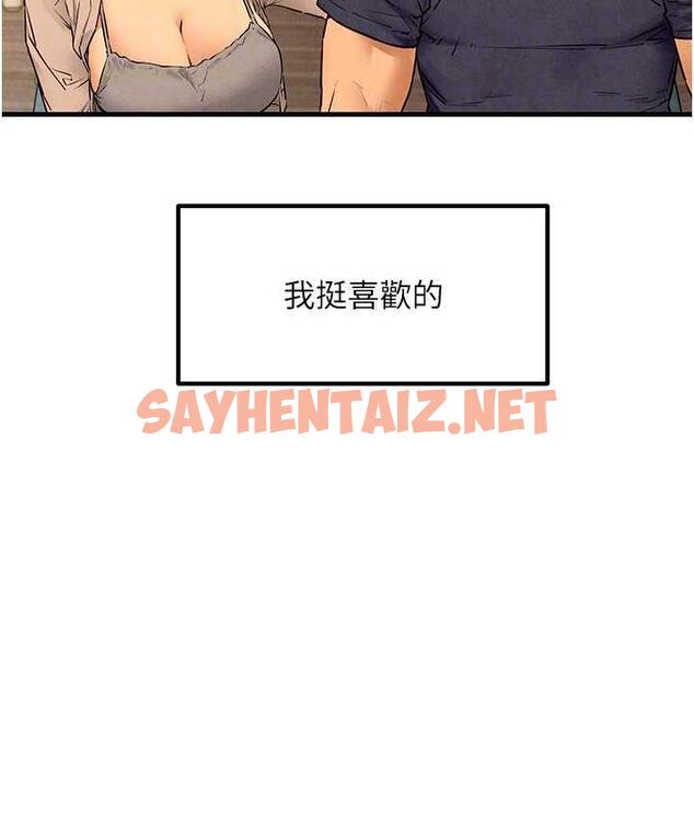 查看漫画慾海交鋒 - 第32話-現在就要上妳 - sayhentaiz.net中的1806633图片