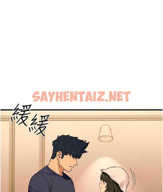 查看漫画慾海交鋒 - 第33話-禁不起操的早洩鮑魚 - sayhentaiz.net中的1827338图片