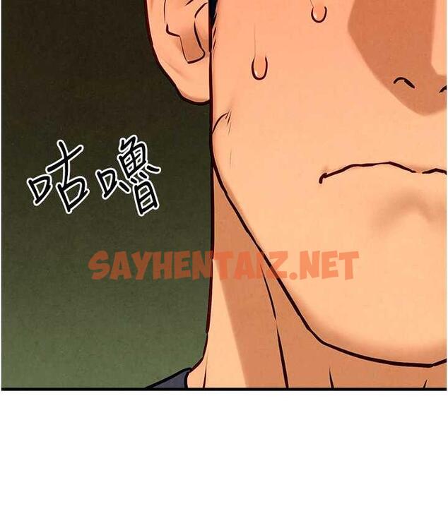 查看漫画慾海交鋒 - 第33話-禁不起操的早洩鮑魚 - sayhentaiz.net中的1827344图片