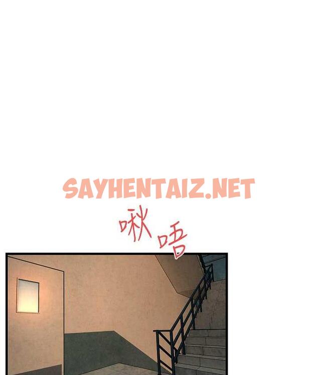 查看漫画慾海交鋒 - 第33話-禁不起操的早洩鮑魚 - sayhentaiz.net中的1827346图片