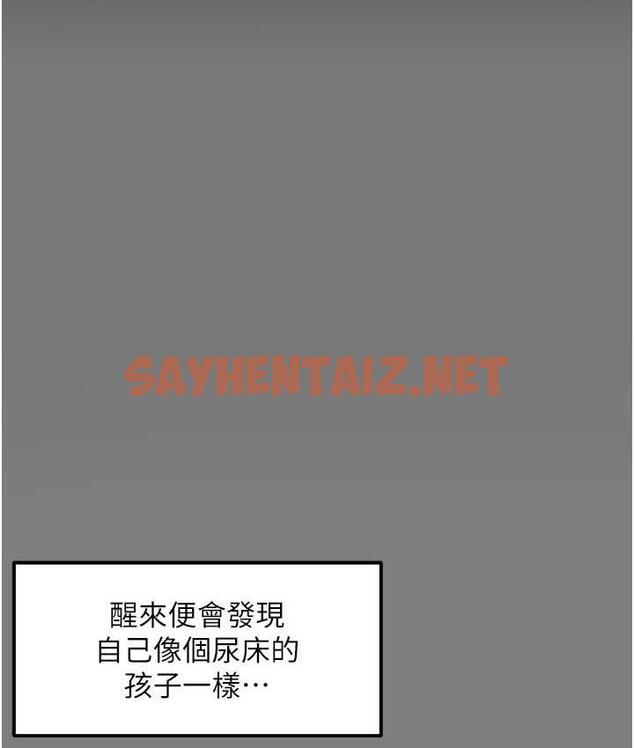 查看漫画慾海交鋒 - 第33話-禁不起操的早洩鮑魚 - sayhentaiz.net中的1827455图片