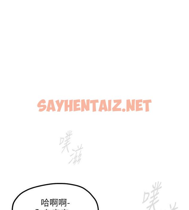 查看漫画慾海交鋒 - 第34話-穴穴要被叔叔捅爛了♥ - sayhentaiz.net中的1847112图片