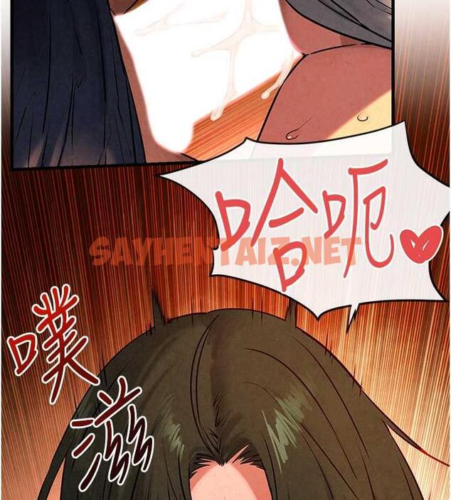 查看漫画慾海交鋒 - 第34話-穴穴要被叔叔捅爛了♥ - sayhentaiz.net中的1847123图片