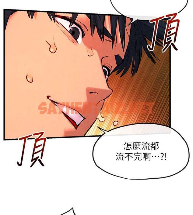 查看漫画慾海交鋒 - 第34話-穴穴要被叔叔捅爛了♥ - sayhentaiz.net中的1847126图片