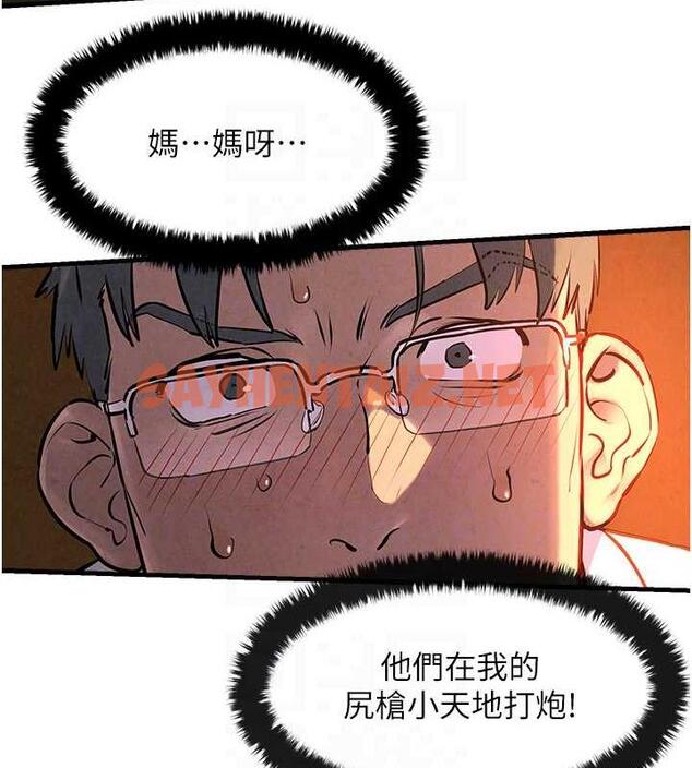 查看漫画慾海交鋒 - 第34話-穴穴要被叔叔捅爛了♥ - sayhentaiz.net中的1847130图片