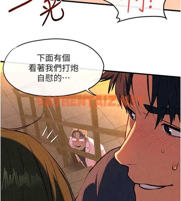 查看漫画慾海交鋒 - 第34話-穴穴要被叔叔捅爛了♥ - sayhentaiz.net中的1847154图片