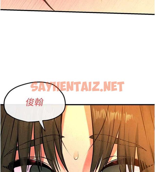 查看漫画慾海交鋒 - 第34話-穴穴要被叔叔捅爛了♥ - sayhentaiz.net中的1847163图片