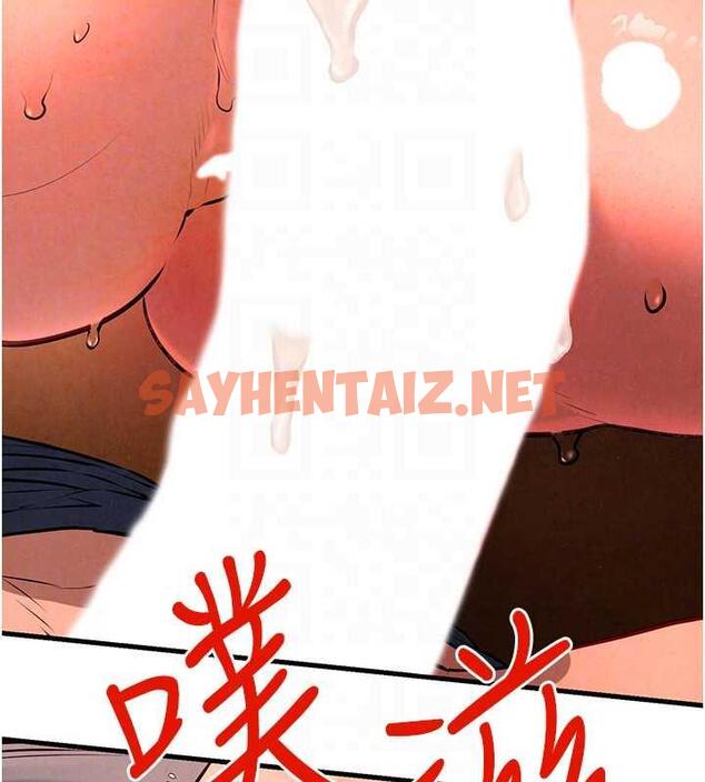 查看漫画慾海交鋒 - 第34話-穴穴要被叔叔捅爛了♥ - sayhentaiz.net中的1847184图片