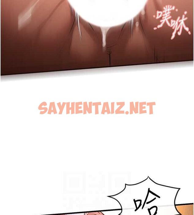 查看漫画慾海交鋒 - 第34話-穴穴要被叔叔捅爛了♥ - sayhentaiz.net中的1847190图片