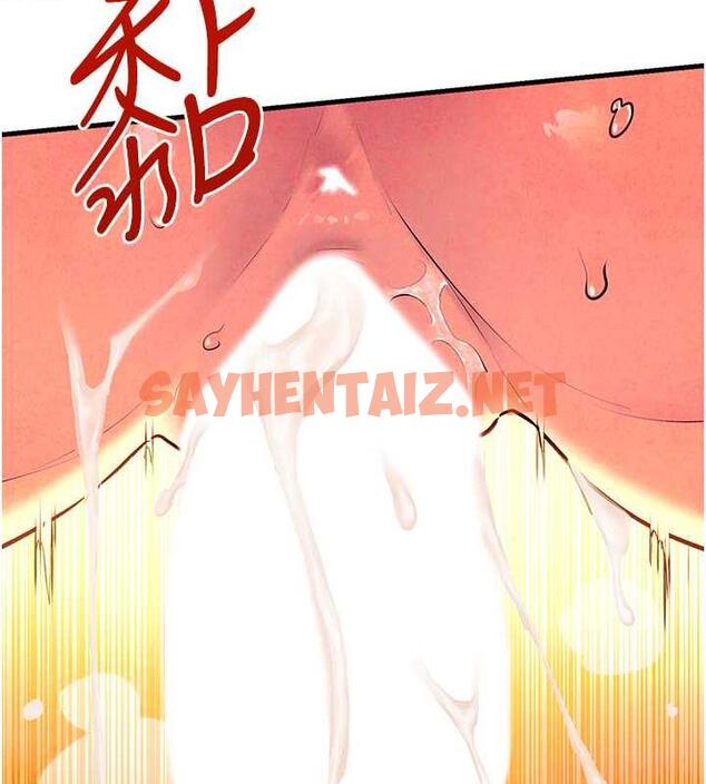 查看漫画慾海交鋒 - 第34話-穴穴要被叔叔捅爛了♥ - sayhentaiz.net中的1847197图片