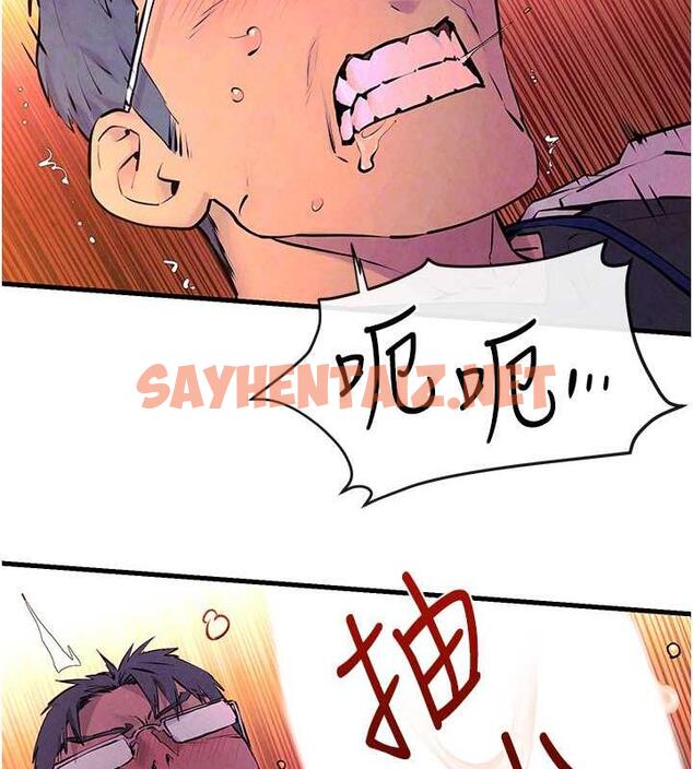 查看漫画慾海交鋒 - 第34話-穴穴要被叔叔捅爛了♥ - sayhentaiz.net中的1847206图片