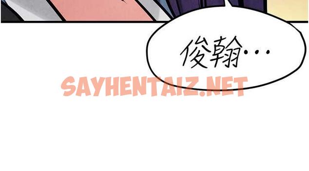 查看漫画慾海交鋒 - 第36話-假保護真襲胸?! - sayhentaiz.net中的1892093图片