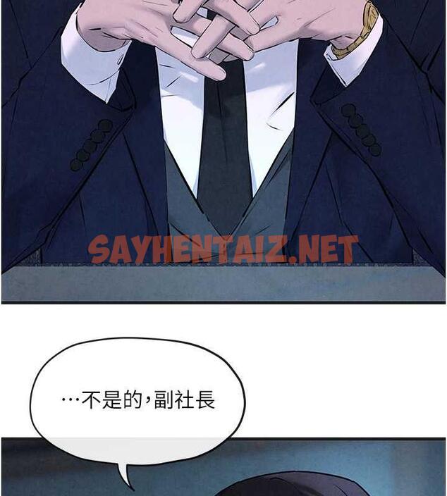 查看漫画慾海交鋒 - 第37話-下一站:副社長的地下情人 - sayhentaiz.net中的1916926图片