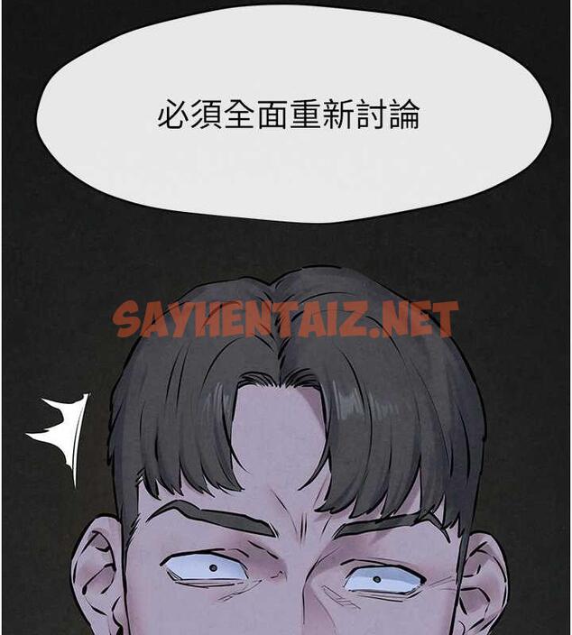 查看漫画慾海交鋒 - 第37話-下一站:副社長的地下情人 - sayhentaiz.net中的1916928图片