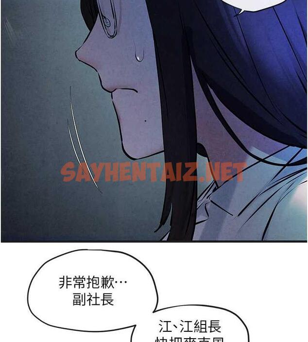 查看漫画慾海交鋒 - 第37話-下一站:副社長的地下情人 - sayhentaiz.net中的1916935图片