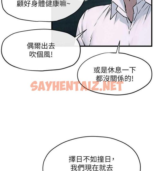 查看漫画慾海交鋒 - 第37話-下一站:副社長的地下情人 - sayhentaiz.net中的1916956图片