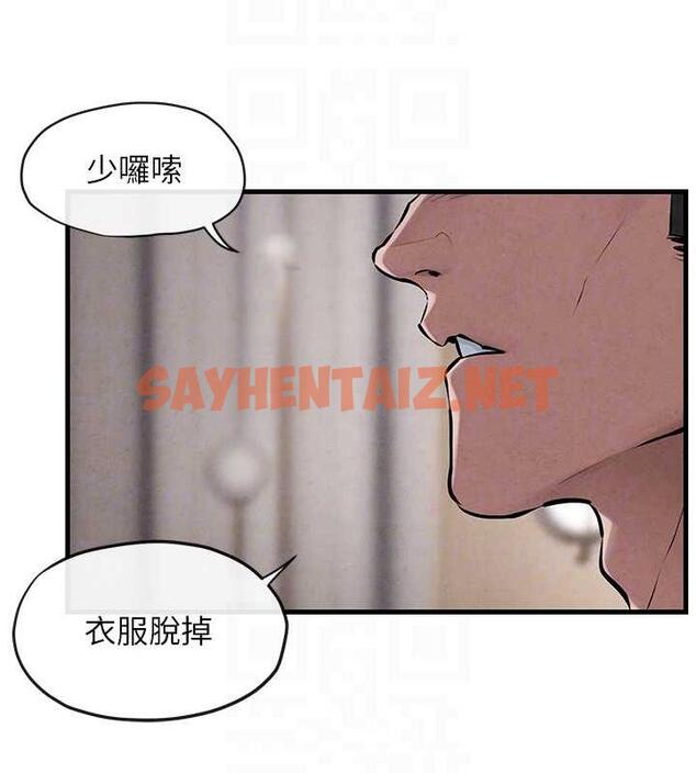 查看漫画慾海交鋒 - 第37話-下一站:副社長的地下情人 - sayhentaiz.net中的1916976图片