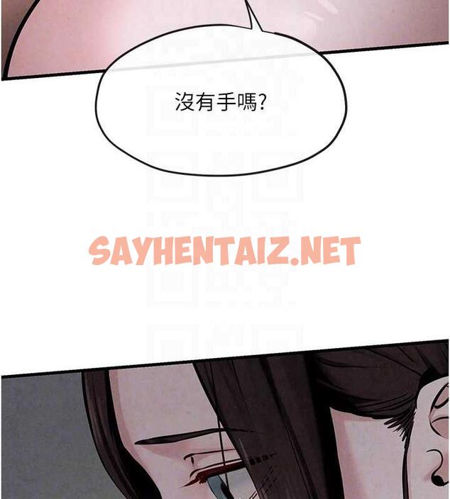 查看漫画慾海交鋒 - 第37話-下一站:副社長的地下情人 - sayhentaiz.net中的1917001图片