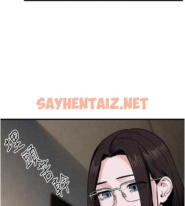 查看漫画慾海交鋒 - 第37話-下一站:副社長的地下情人 - sayhentaiz.net中的1917013图片