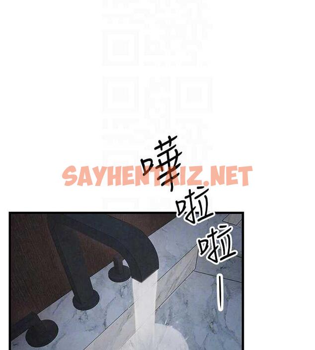 查看漫画慾海交鋒 - 第37話-下一站:副社長的地下情人 - sayhentaiz.net中的1917024图片