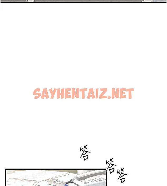 查看漫画慾海交鋒 - 第38話-忍不住在辦公室摳摳 - sayhentaiz.net中的1939014图片