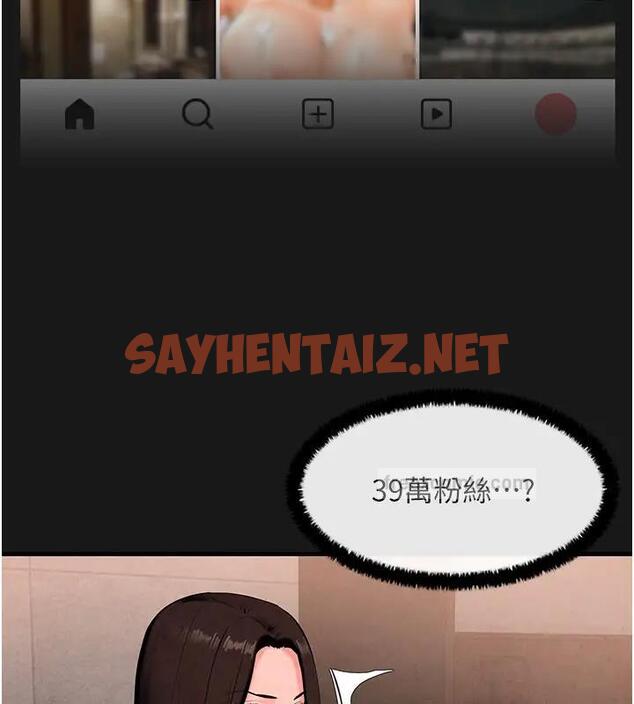 查看漫画慾海交鋒 - 第38話-忍不住在辦公室摳摳 - sayhentaiz.net中的1939029图片