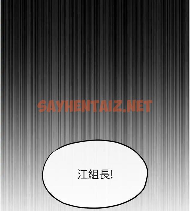 查看漫画慾海交鋒 - 第38話-忍不住在辦公室摳摳 - sayhentaiz.net中的1939045图片